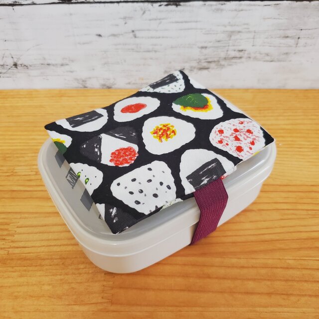 お弁当に！保冷剤ケース付きお弁当箱ゴムバンド ランチベルト おにぎり