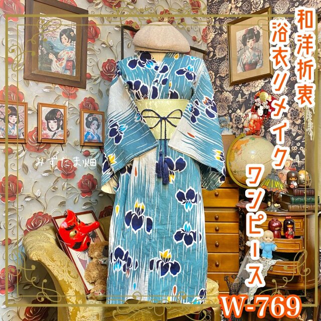 浴衣リメイクワンピース