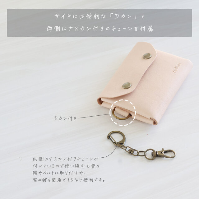 ICカードケース兼ミニ財布 LF-058 ヌメ革 通勤 通学 旅行 散歩に特化