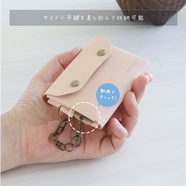 ICカードケース兼ミニ財布 LF-058 ヌメ革 通勤 通学 旅行 散歩に特化