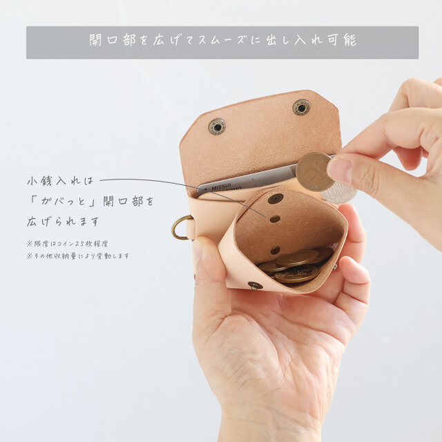 ICカードケース兼ミニ財布 LF-058 ヌメ革 通勤 通学 旅行 散歩に特化
