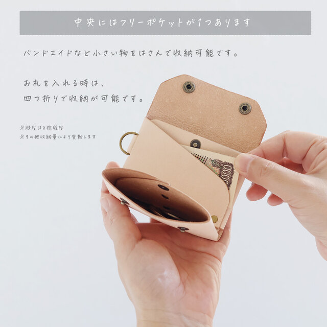 ICカードケース兼ミニ財布 LF-058 ヌメ革 通勤 通学 旅行 散歩に特化