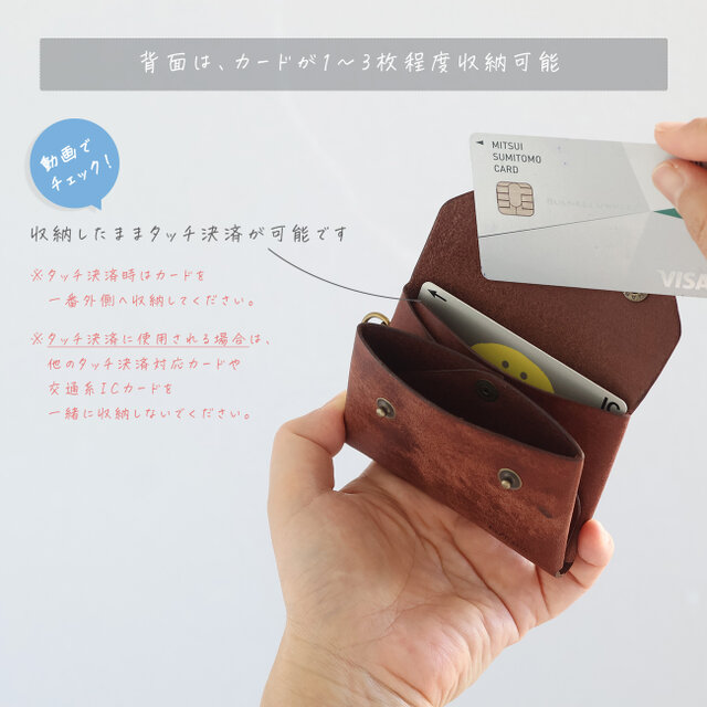 ICカードケース兼ミニ財布 LF-058 マルゴー革 通勤 通学 旅行 散歩に特