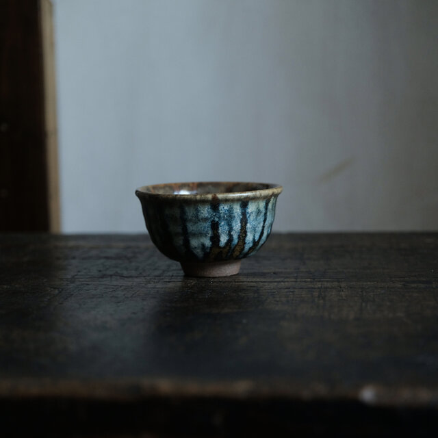 美しい釉薬での表現◇猪口 盃 和食器 コレクション 酒器 器 工芸 骨董