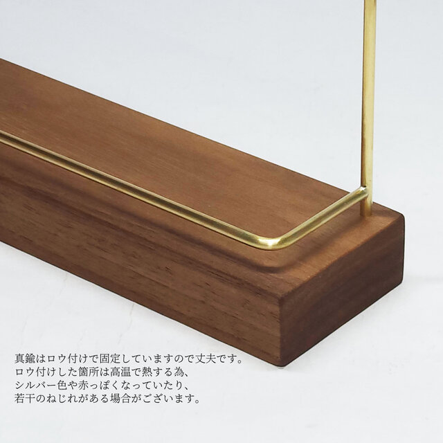 真鍮とウォールナットのポストカードスタンド(フレームタイプ 横置き