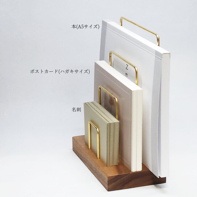 真鍮とウォールナットのレタースタンド No32 | iichi 日々の暮らしを