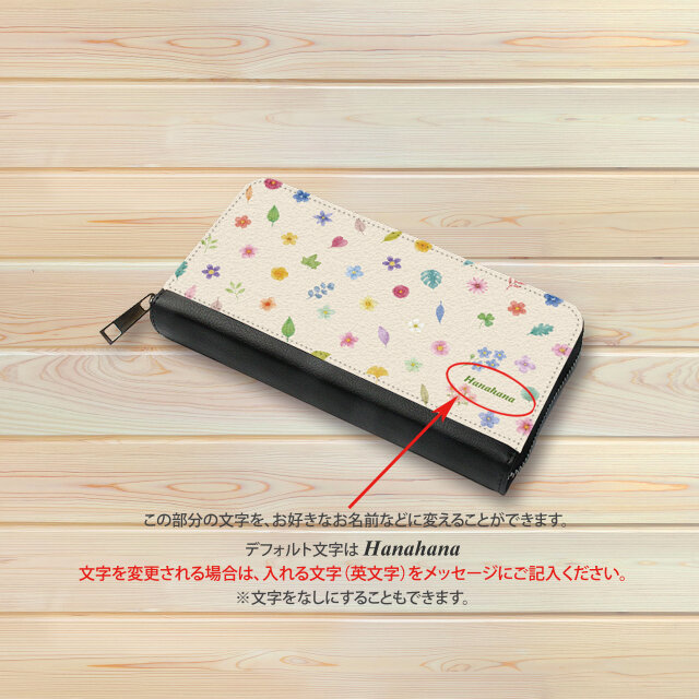 長財布　ハンドメイド　花柄　モノトーン　シック　ファスナー　小銭入れ　カードたっぷり　ドットボタン　手作り　新品  送料無料）長財布花花（Hanahana）（名入れ可）