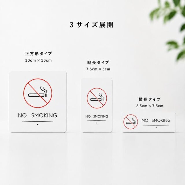 送料無料】 NO SMOKING サインプレート 禁煙サイン ドアサイン
