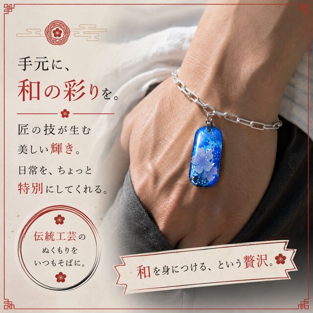 職人の手作り！和柄アクセサリー『味』ネックレス ブレスレット 腕輪