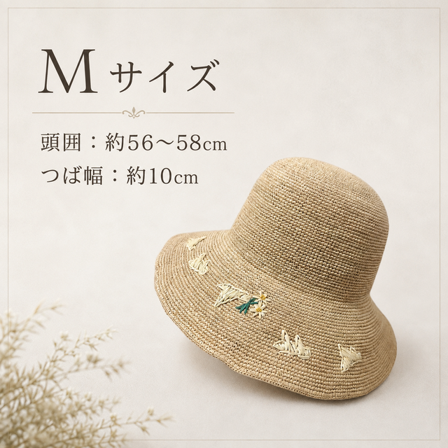ヨットと草花刺繍のつば広ラフィアハット | iichi 日々の暮らしを