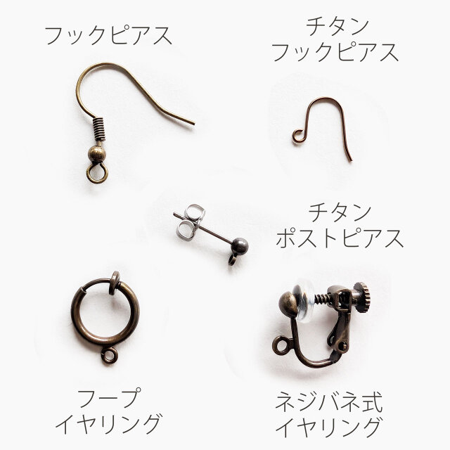 アンティーク調耳飾り/赤or黒【パーツ交換可】のコピー | iichi 日々の