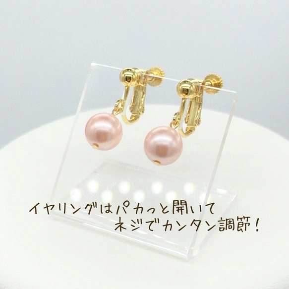 大人気！】希少さくら色パール•ネックレス&ピアスorイヤリング•セット 