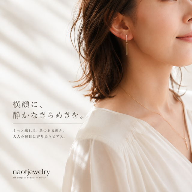 ジルコニアライン ロングドロップピアス｜ゴールド｜ニッケルフリー