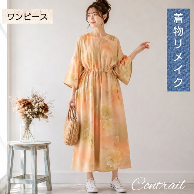d130 ワンピース ろうけつ染め 着物リメイク 正絹 着物ワンピース