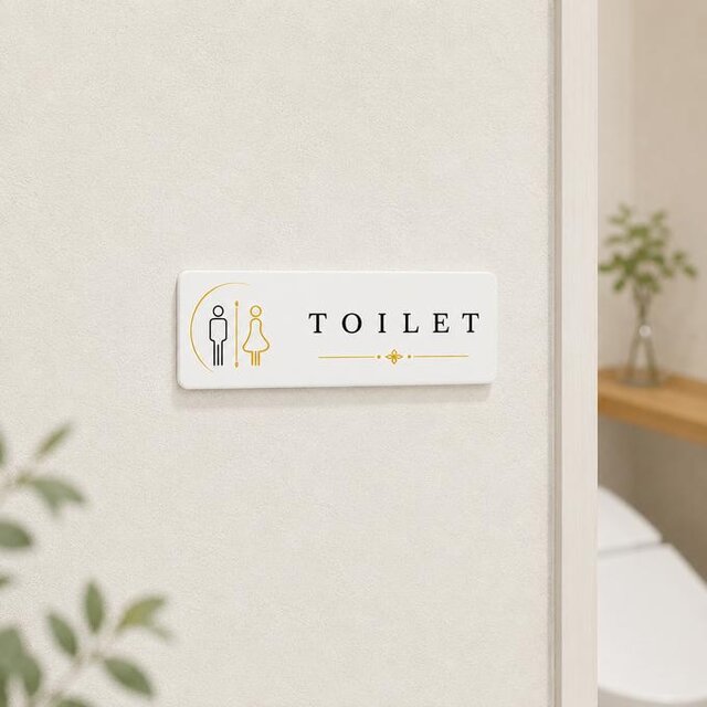 送料無料】TOILET リーフデザイン サインプレート トイレサイン 男女