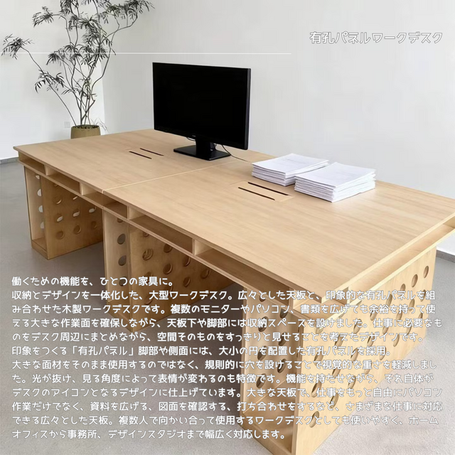 オーダーメイド 職人手作り ワークデスク テーブル オフィス家具
