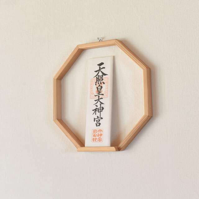 八角縁（えにし）の御札立て｜無垢杉の八角形 お札立て | iichi 日々の