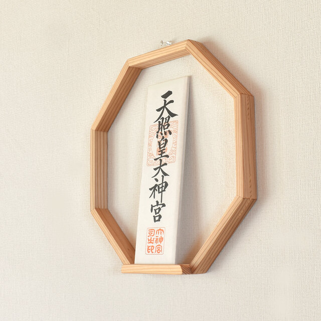 八角縁（えにし）の御札立て｜無垢杉の八角形 お札立て | iichi 日々の