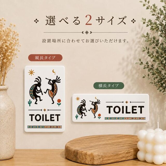送料無料】 TOILET サインプレート ココペリ 2サイズ展開 トイレサイン