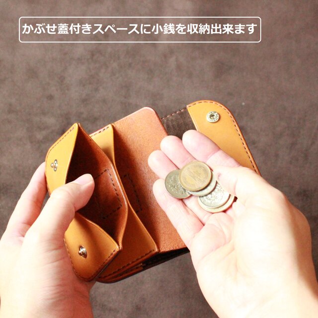 3層構造ミニウォレット 牛ヌメ革キャメル色 | iichi 日々の暮らしを