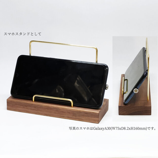 真鍮とウォールナットのスマホスタンド(ポストカードスタンド) No14