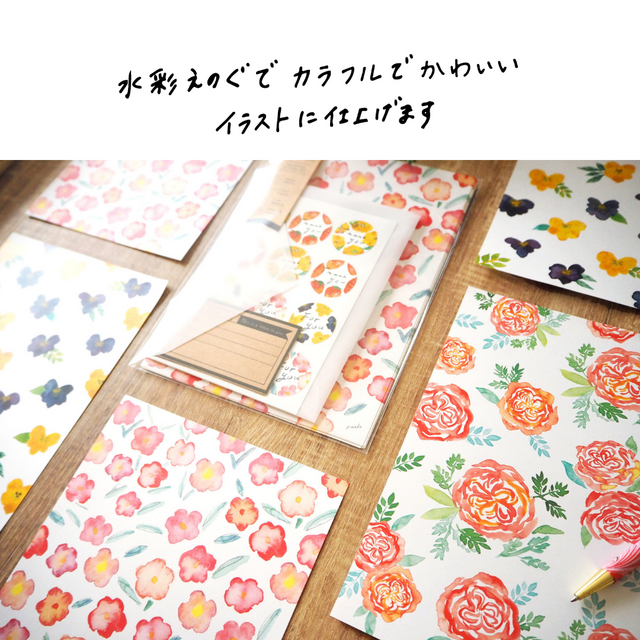 オーダーメイドのレターセット | iichi 日々の暮らしを心地よくする
