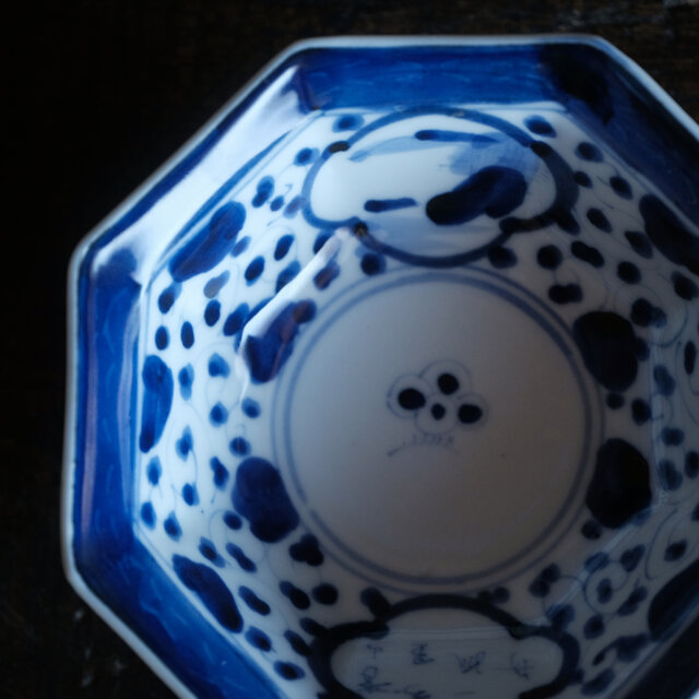 八角の形状◇平戸焼 花唐草文染付八角小鉢 古民家 骨董・antiques