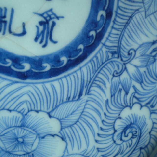 古伊万里 青白磁 平皿 手描き 絵付け 古伊万里 青白磁 平皿 手描き 絵