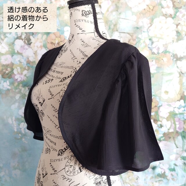 着物リメイク　ワンピース＆ボレロ　No.359 d83 ボレロ付きワンピース ボートネック 着物リメイク 3Lサイズ 膝丈