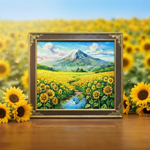 油彩画「向日葵の咲く聖峰の麓」額装（ひまわり 富士山 風景画 夏の