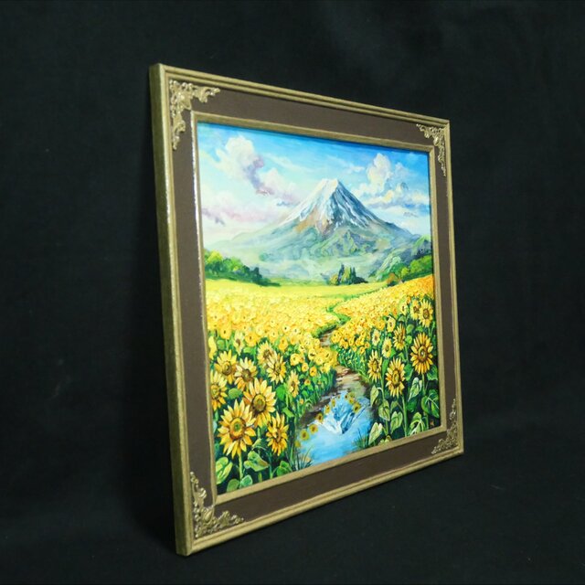 油彩画 風景画 額装 油彩画「向日葵の咲く聖峰の麓」額装（ひまわり 富士山 風景画 夏の