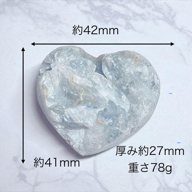 一点限定】✦一点限定❗️空を切り取ったようなハート 癒やしの原石