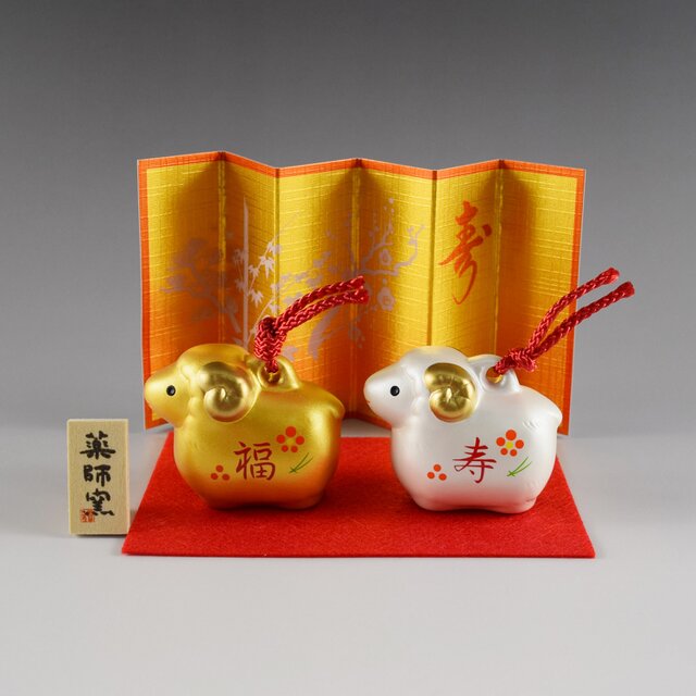 2027 招福干支 干支 羊 未年 彩耀招福寿々未(福寿・金銀土鈴) 置物