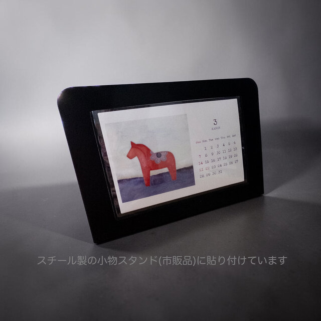 2027年 マグネットフレームカレンダー(ポストカード付き) | iichi 日々