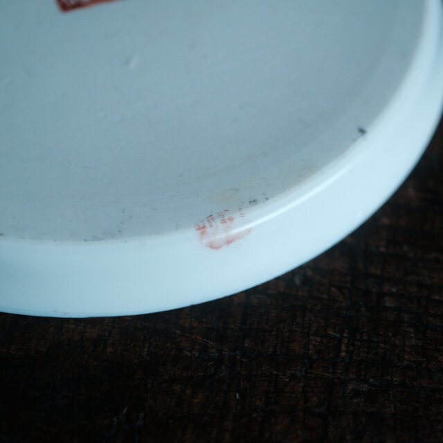 中国美術 古玩 胡德昌造 什錦小皿 6点 MC-05__2.jpg?v=1601003069