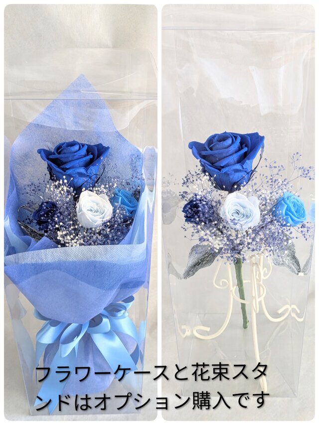 プリザーブドフラワー青い薔薇5輪とかすみ草のふんわり花束（花束