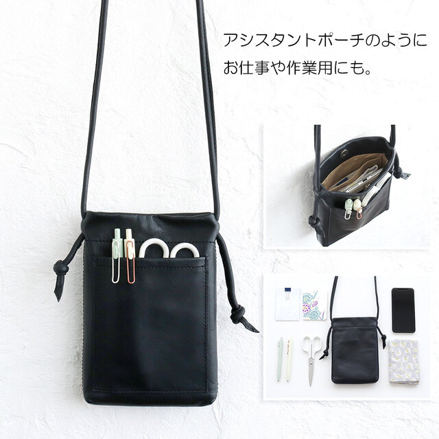 本革スマホショルダー chalk アシスタントポーチにもなるレザー
