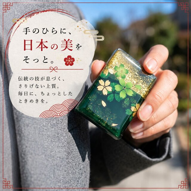 匠の技！和柄ペアMINTIAケース「可」ミンティア フリスク 名入れ 送料