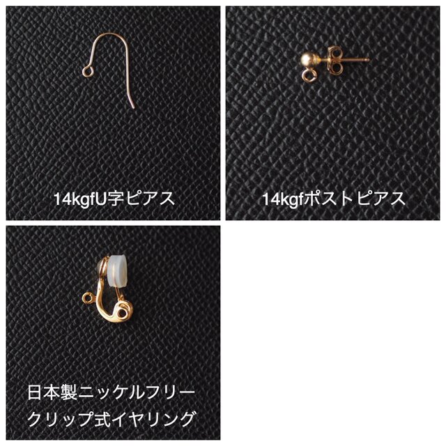 淡水パール×14kgfボール＊アシンメトリーロング14kgfピアス