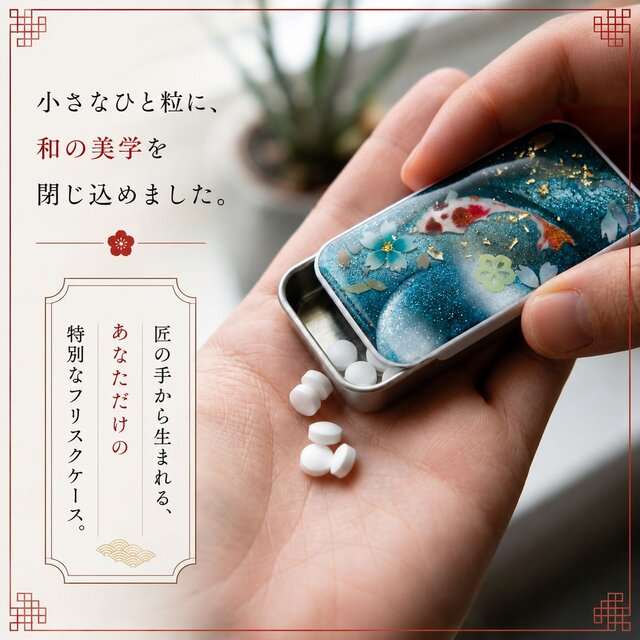 職人の手作り！和柄ペアFRISKケース「阿」フリスク タブレット ミント