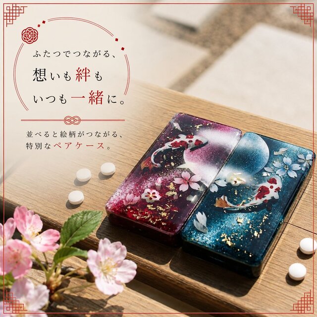職人の手作り！和柄ペアFRISKケース「阿」フリスク タブレット ミント