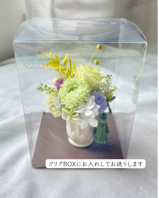 コンパクトな仏花アレンジ・グリーン/お盆/お彼岸/お供え花