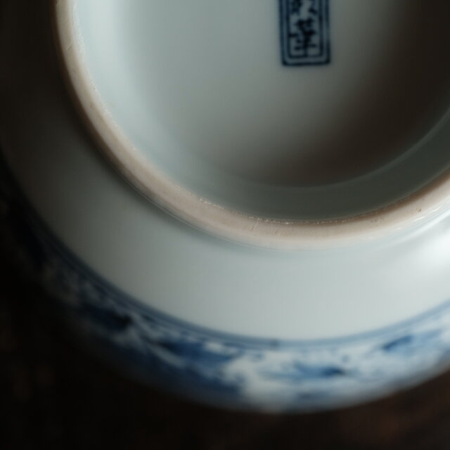 細かな花唐草◇有田焼 彩華 染付五寸深鉢 碗 丼 丁寧な暮らしに 和食器