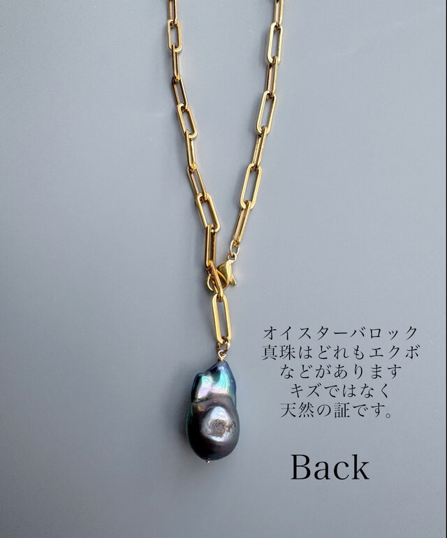 大粒ブラックオイスターバロックパール真珠ネックレス金具ご変更可