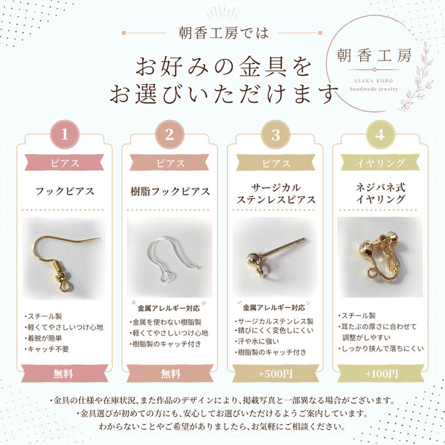 ちいさな秋みつけた／ ころんと可愛いどんぐりピアス | iichi 日々の