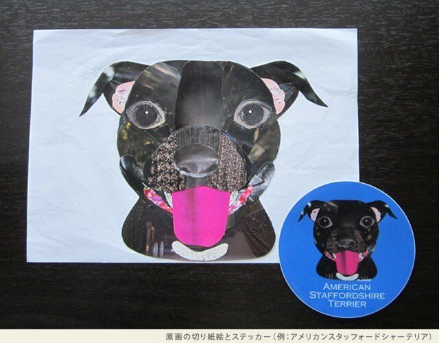 ミニチュア ブル テリア 犬種名ステッカー 小型犬 Iichi ハンドメイド クラフト作品 手仕事品の通販