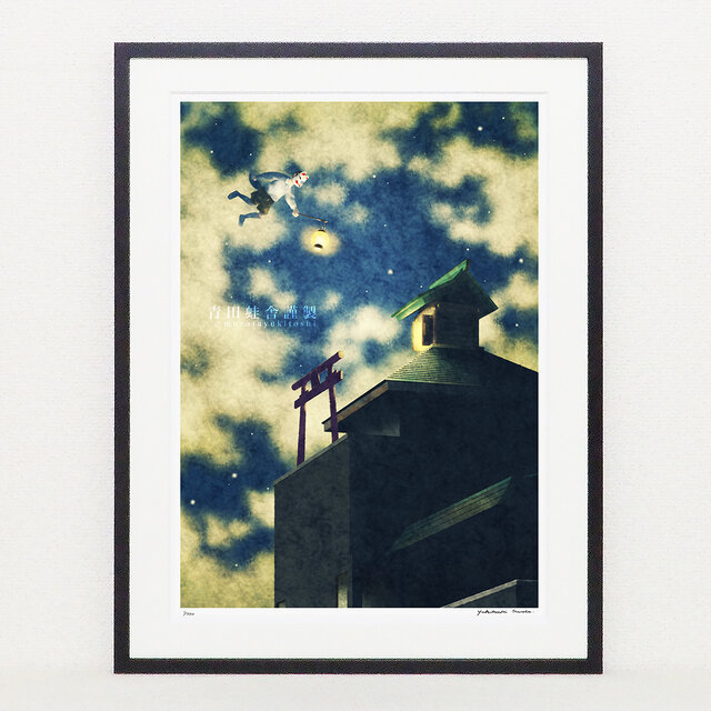 屋上稲荷 : ジクレー版画 ／ Rooftop Inari Shrine : Giclee Print