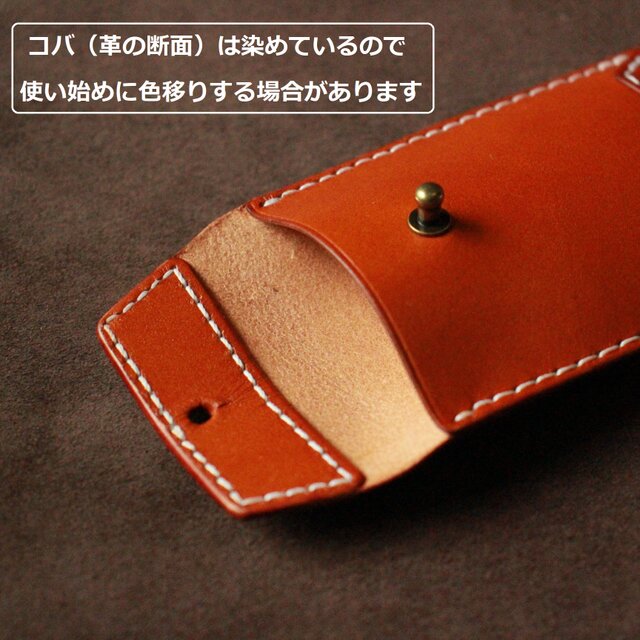 受注製作】革の封筒ミニサイズ ポチ袋 牛ヌメキャメル色 選べる6色