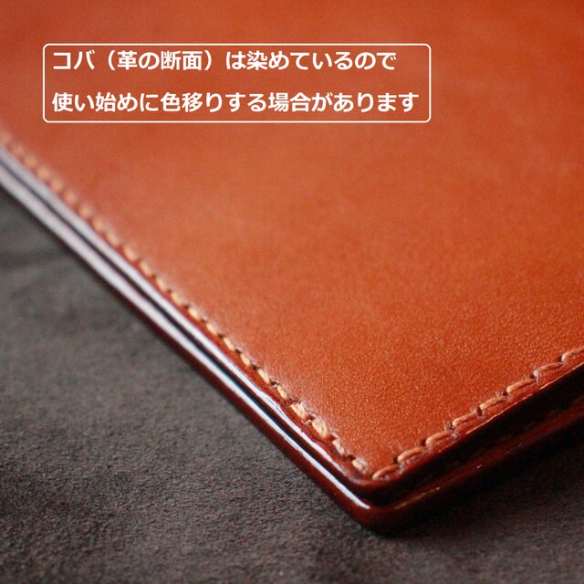 受注製作】純札入れ長財布 小銭入れ無し長財布 牛ヌメ革キャメル色