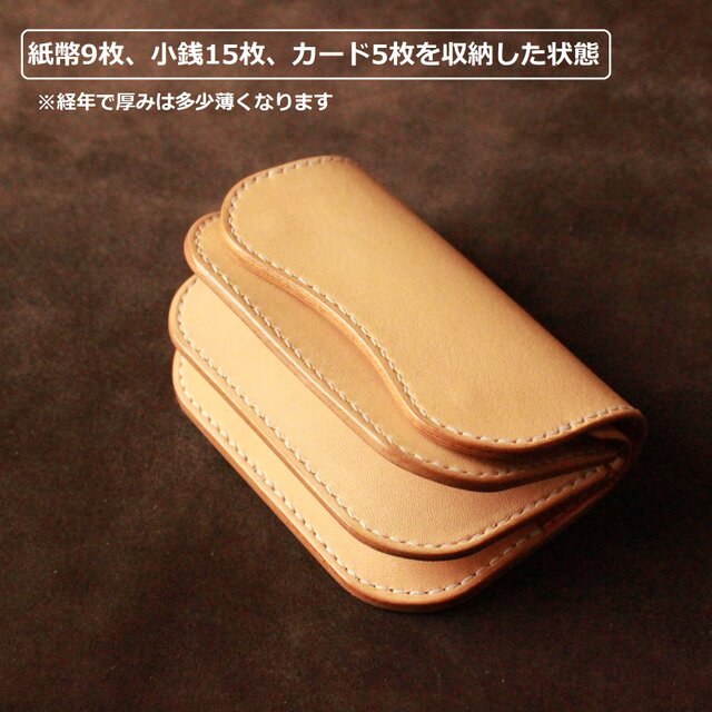 3層構造ミニウォレット 牛ヌメ革生成り 小さい財布 小銭入れ | iichi